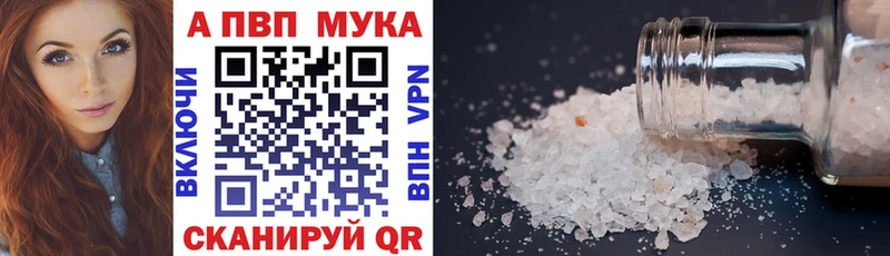магазин    Агидель  Alpha PVP крисы CK 
