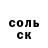 Кодеиновый сироп Lean Purple Drank Yana Krukva