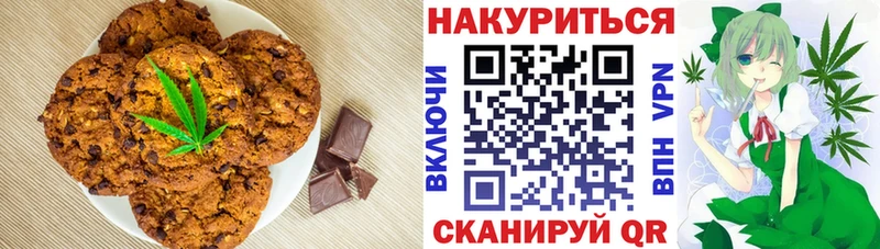 MEGA ссылка  где купить наркотик  Агидель  Cannafood марихуана 