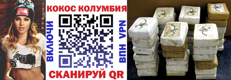 КОКАИН 97%  ссылка на мегу ONION  Агидель 