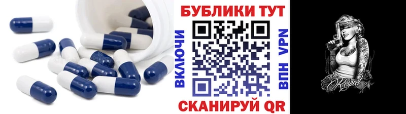 сколько стоит  Агидель  ЭКСТАЗИ круглые 