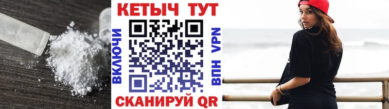КЕТАМИН ketamine  Агидель 
