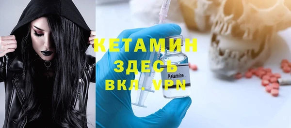 молекула духа Няндома