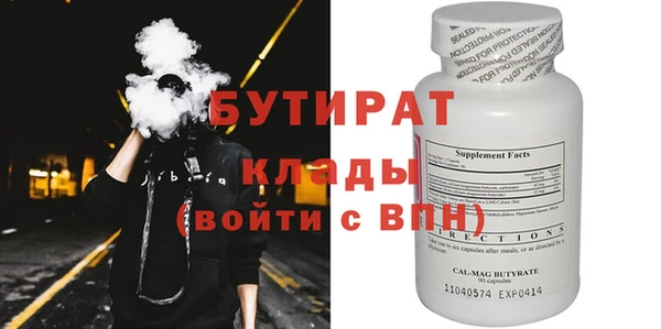 МДМА Нягань