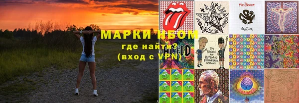 МДМА Нягань