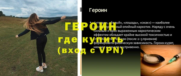 бошки Нязепетровск