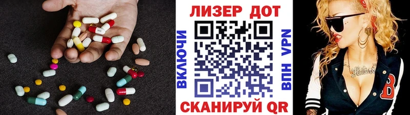 Лсд 25 экстази кислота  Агидель 