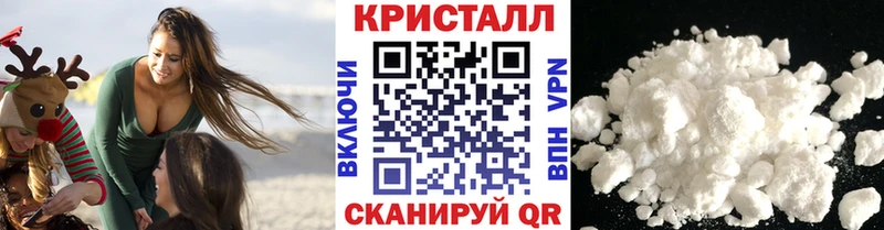 МЕТАМФЕТАМИН Methamphetamine  Агидель 