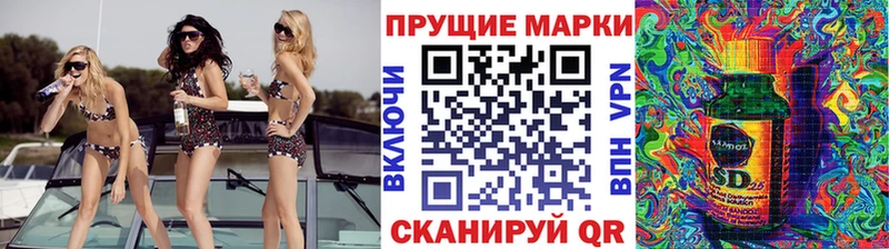 купить закладку  гидра ссылка  Наркотические марки 1,5мг  Агидель 