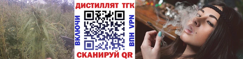 Дистиллят ТГК THC oil дарнет шоп кракен онион Агидель